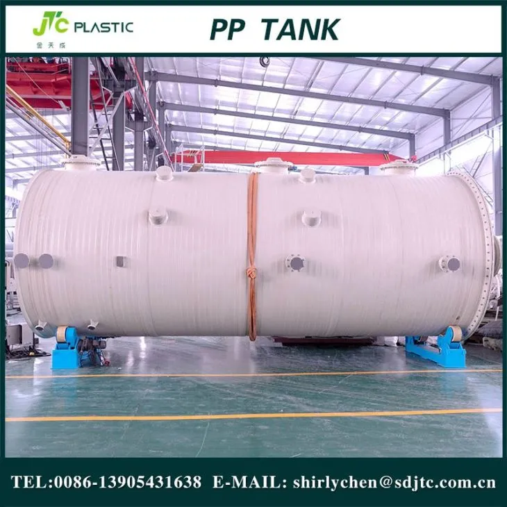 PP резервоар за съхранение